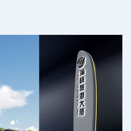 佛山公司品牌vi設(shè)計公司