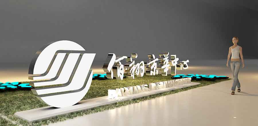 深圳vi設計作品案例展示