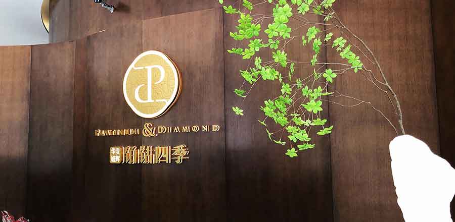 建材vi設計作品案例展示