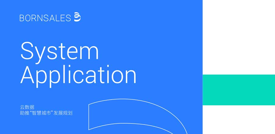 建材vi設計作品案例展示