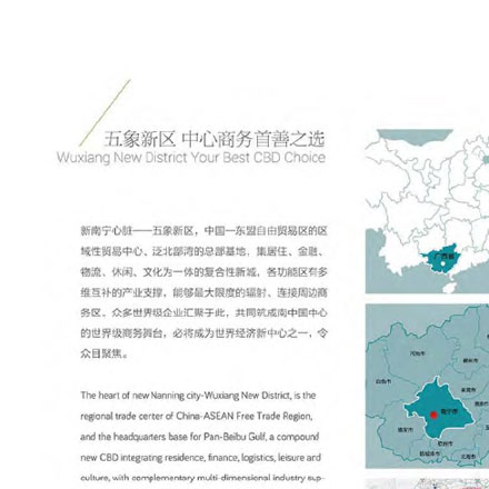 深圳logo設計作品案例展示